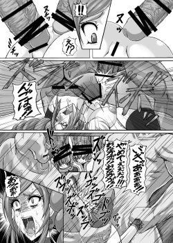 Page 34 of Hellcure All Stars Ryona MAX +Plus