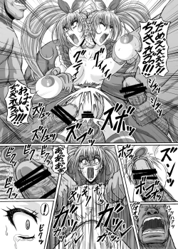 Page 38 of Hellcure All Stars Ryona MAX +Plus