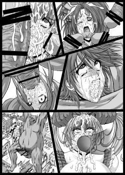 Page 43 of Hellcure All Stars Ryona MAX +Plus