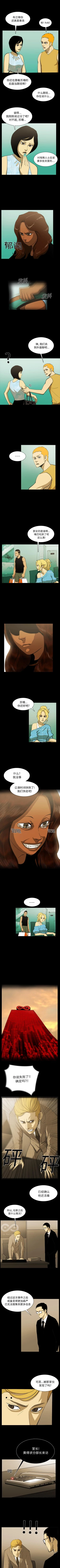 Page 102 of RUGAL 1-68