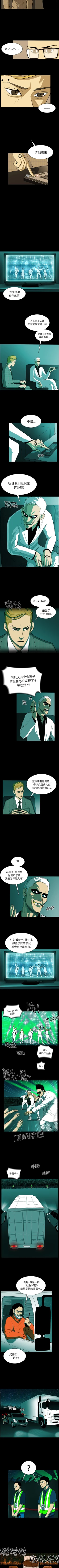 Page 103 of RUGAL 1-68