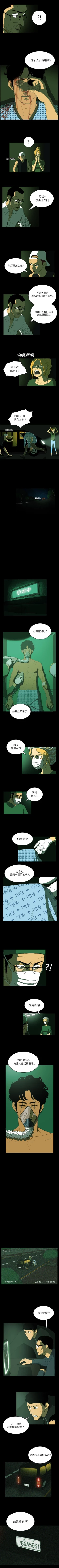 Page 10 of RUGAL 1-68