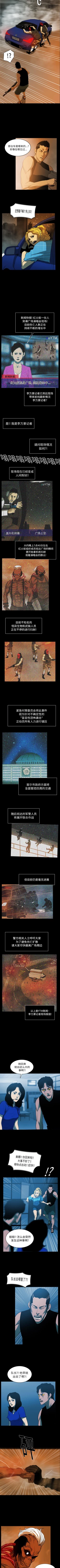 Page 111 of RUGAL 1-68