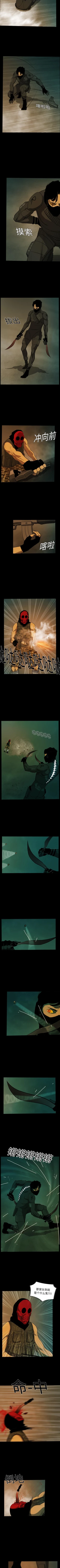 Page 117 of RUGAL 1-68