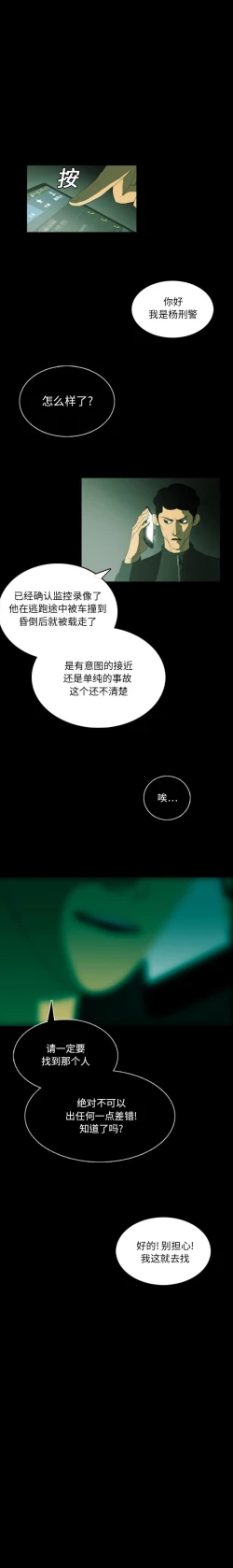 Page 11 of RUGAL 1-68