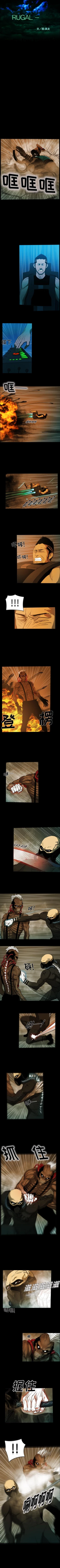 Page 128 of RUGAL 1-68