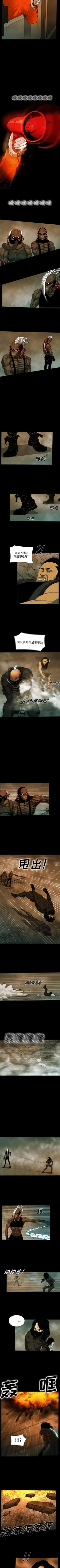 Page 130 of RUGAL 1-68