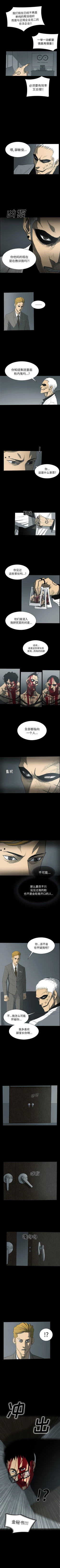 Page 135 of RUGAL 1-68