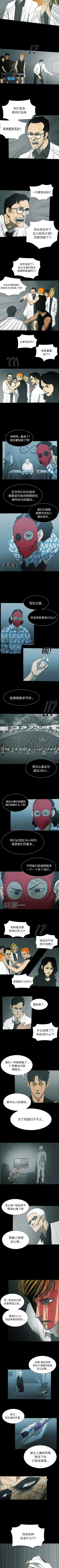 Page 144 of RUGAL 1-68