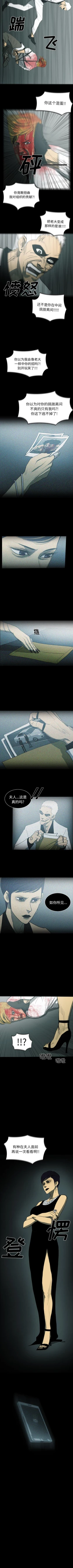 Page 145 of RUGAL 1-68