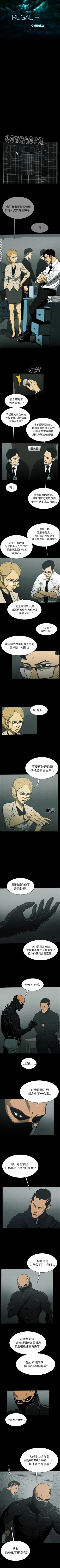 Page 157 of RUGAL 1-68