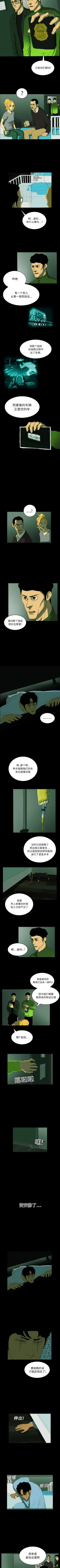 Page 15 of RUGAL 1-68