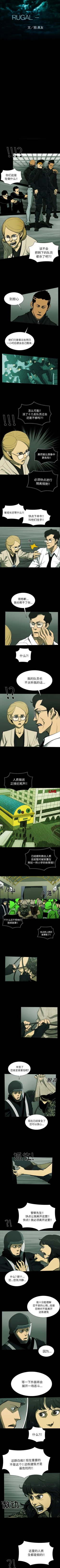 Page 162 of RUGAL 1-68