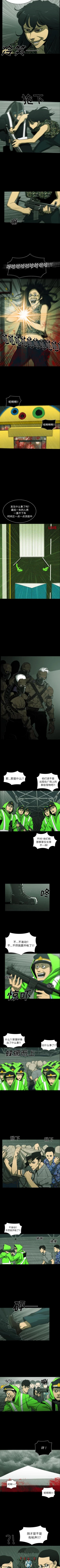 Page 164 of RUGAL 1-68