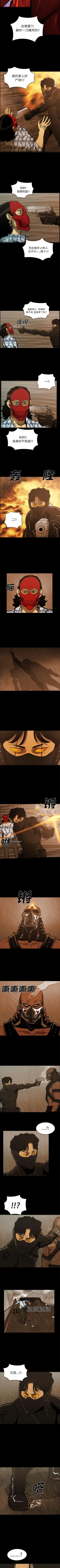 Page 185 of RUGAL 1-68