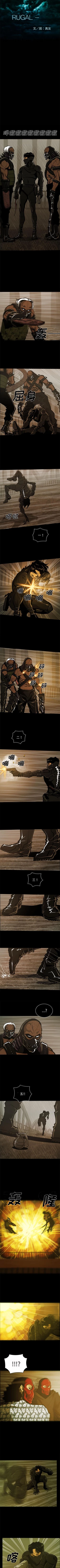 Page 187 of RUGAL 1-68