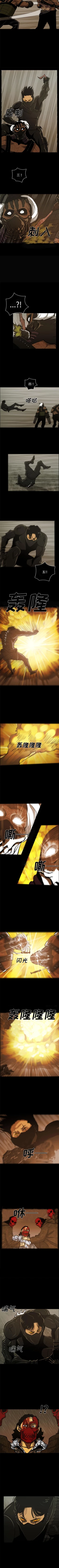 Page 190 of RUGAL 1-68