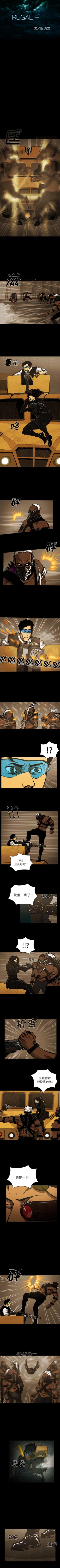 Page 196 of RUGAL 1-68