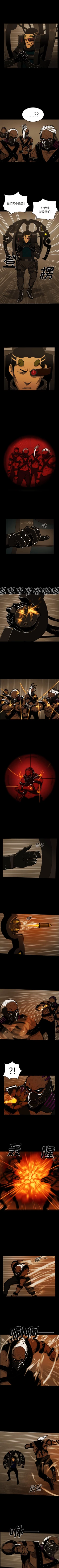 Page 197 of RUGAL 1-68