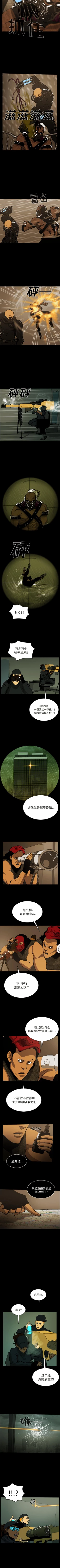 Page 199 of RUGAL 1-68