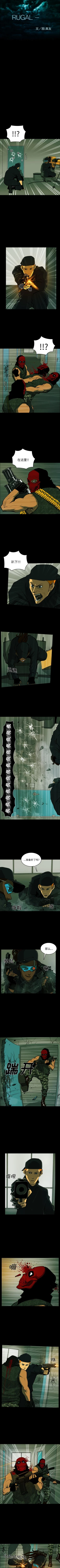 Page 201 of RUGAL 1-68