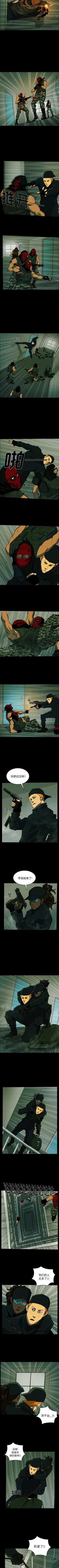 Page 202 of RUGAL 1-68