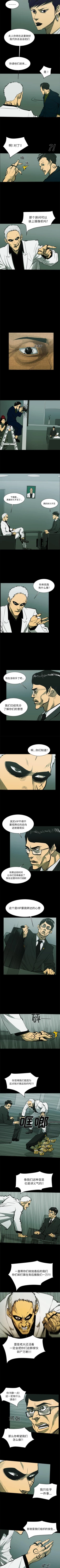 Page 213 of RUGAL 1-68