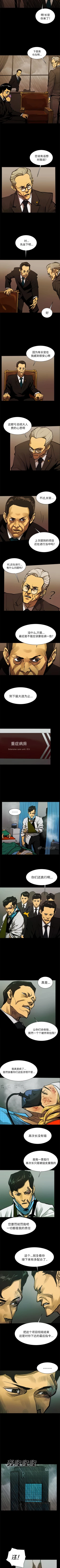 Page 222 of RUGAL 1-68