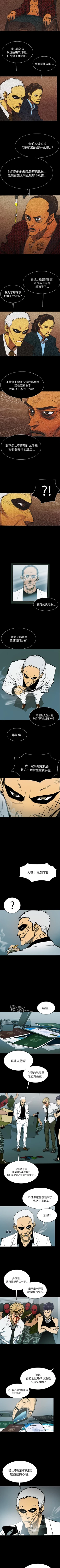 Page 227 of RUGAL 1-68