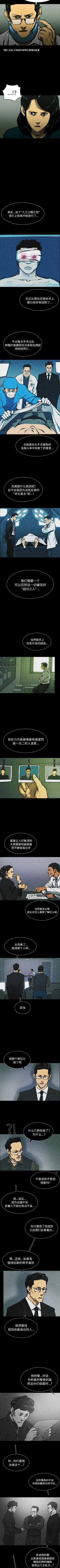 Page 231 of RUGAL 1-68