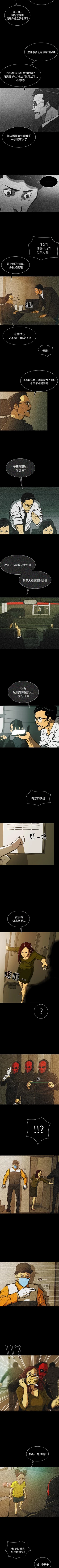 Page 232 of RUGAL 1-68