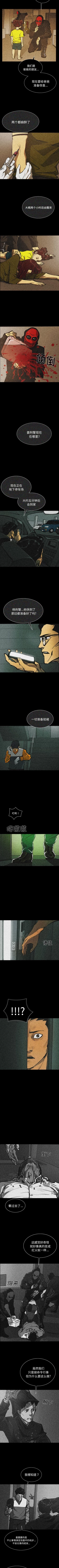 Page 233 of RUGAL 1-68