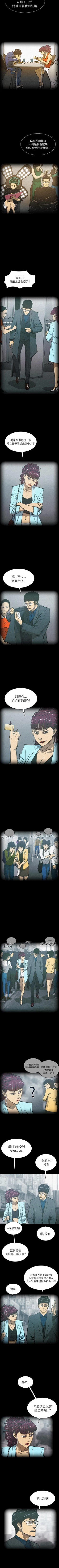 Page 242 of RUGAL 1-68