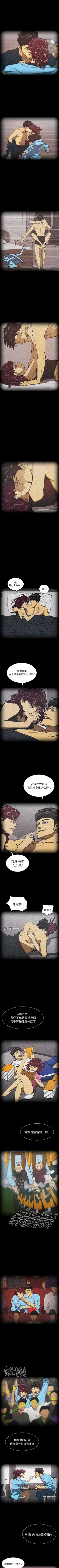 Page 245 of RUGAL 1-68