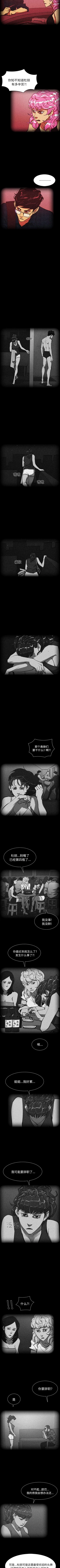 Page 253 of RUGAL 1-68