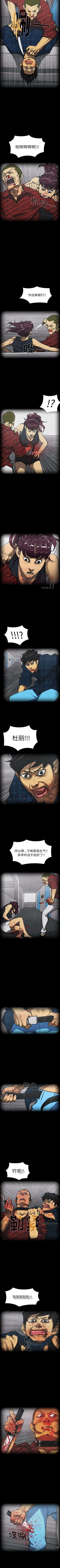 Page 260 of RUGAL 1-68