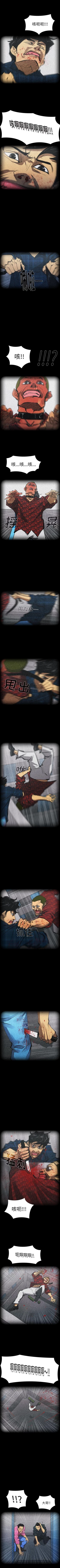 Page 261 of RUGAL 1-68