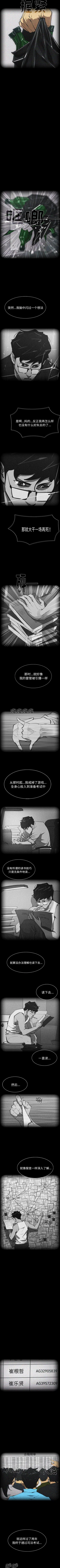 Page 266 of RUGAL 1-68