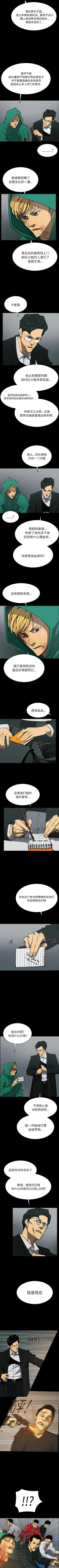 Page 275 of RUGAL 1-68