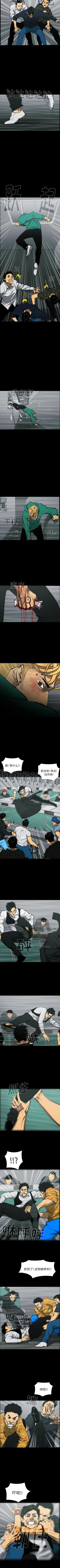 Page 277 of RUGAL 1-68