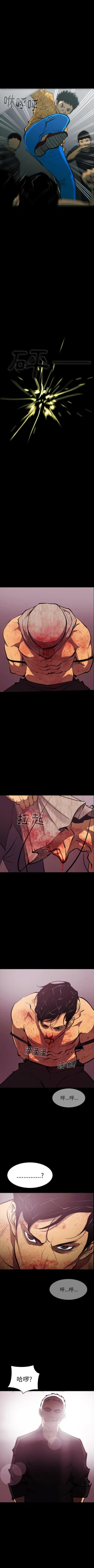 Page 278 of RUGAL 1-68