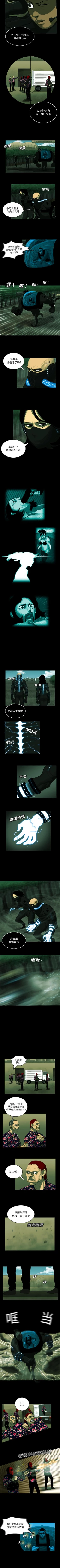 Page 27 of RUGAL 1-68