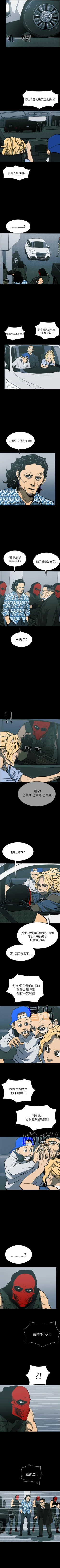 Page 283 of RUGAL 1-68