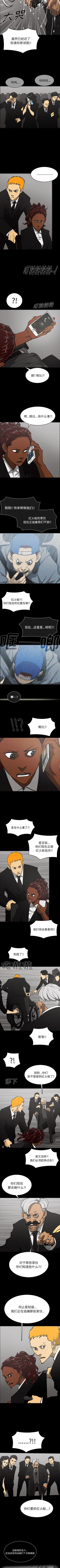 Page 289 of RUGAL 1-68