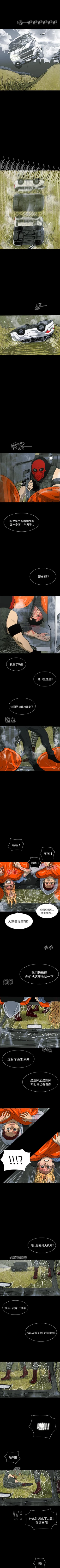 Page 292 of RUGAL 1-68