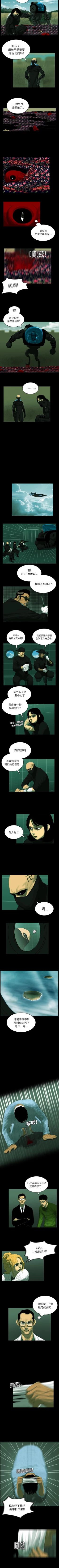 Page 29 of RUGAL 1-68