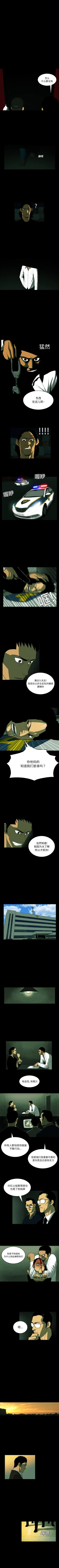 Page 2 of RUGAL 1-68