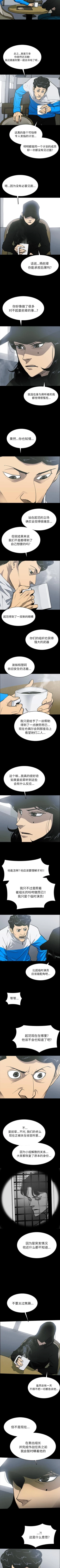 Page 305 of RUGAL 1-68