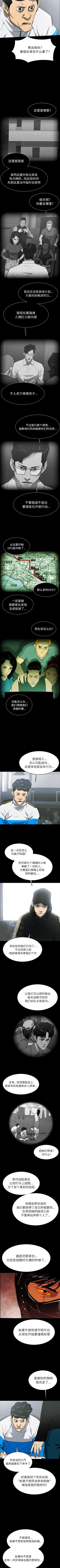 Page 306 of RUGAL 1-68