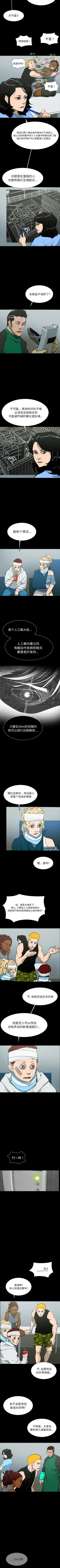 Page 311 of RUGAL 1-68